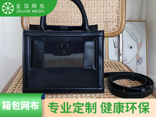 做收納箱的網布多少錢？哪里可以買？