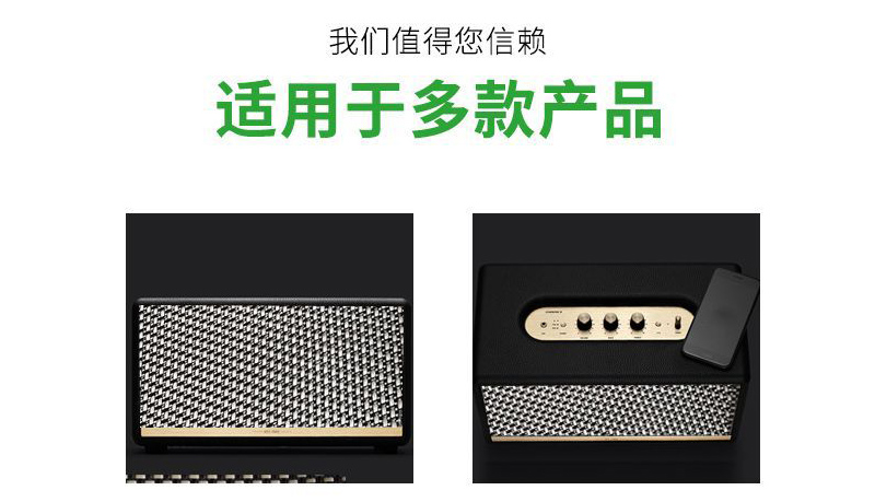 PPP26014音響網應用展示